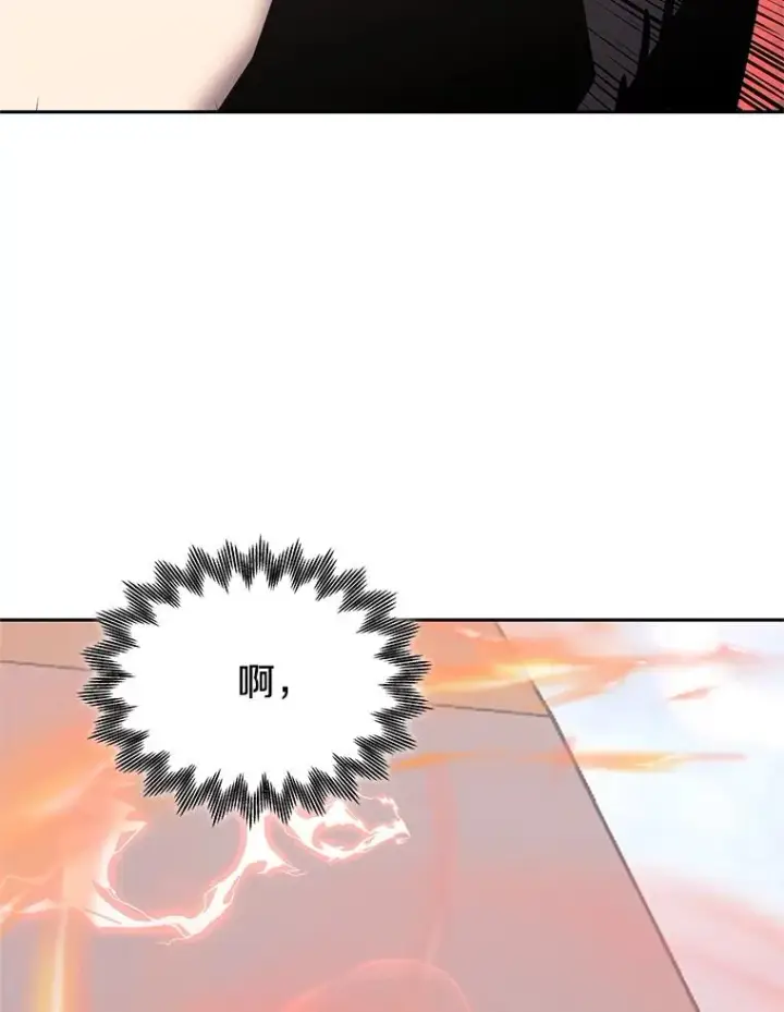《今天开始当玩家》125.黑马？魔王？图24