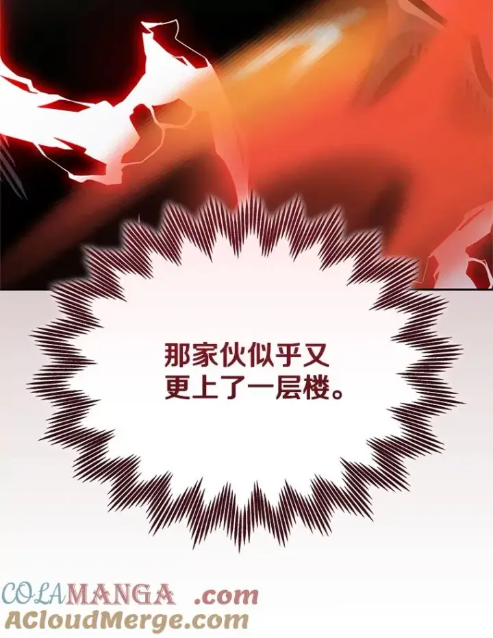 《今天开始当玩家》125.黑马？魔王？图29