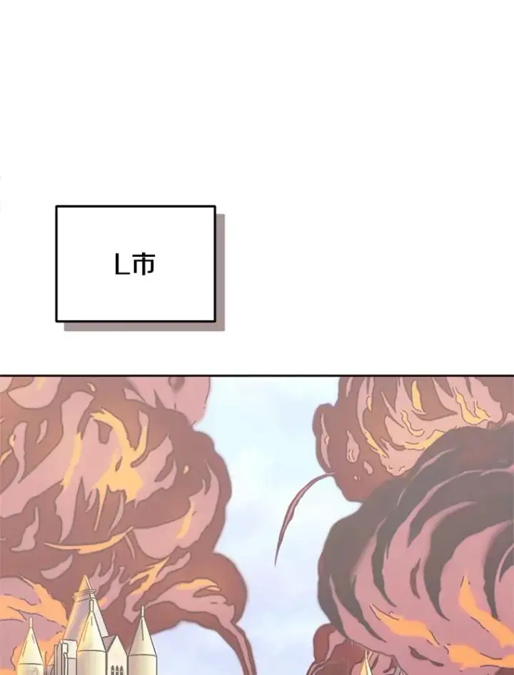 《今天开始当玩家》125.黑马？魔王？图3