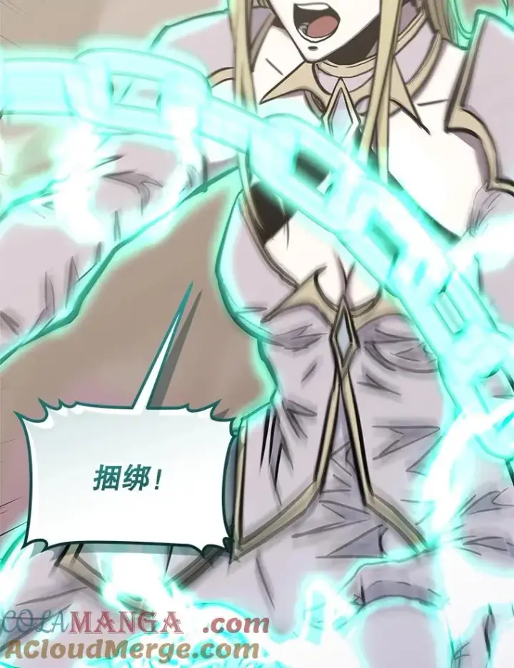 《今天开始当玩家》125.黑马？魔王？图41