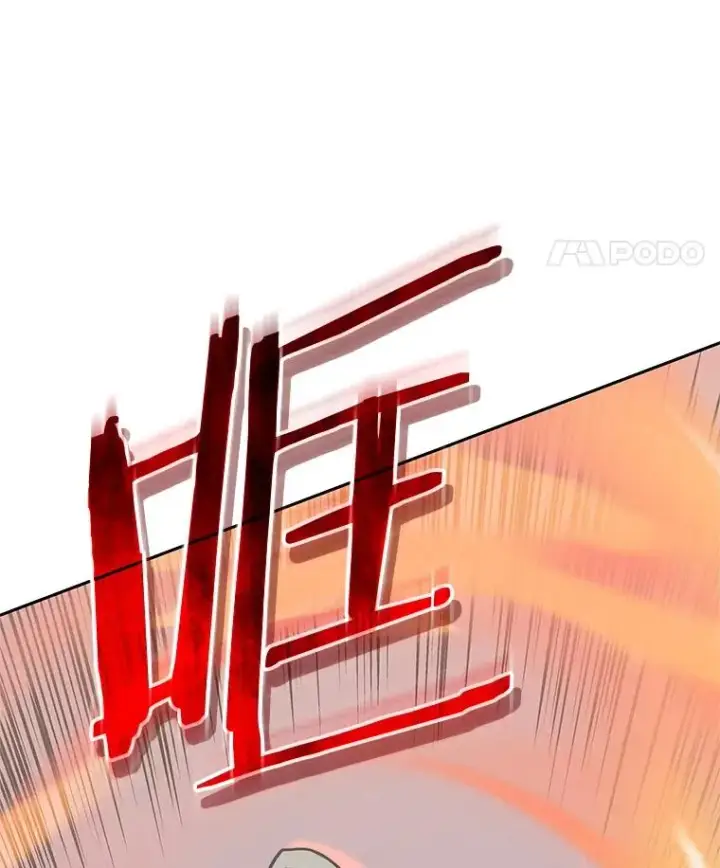 《今天开始当玩家》125.黑马？魔王？图52