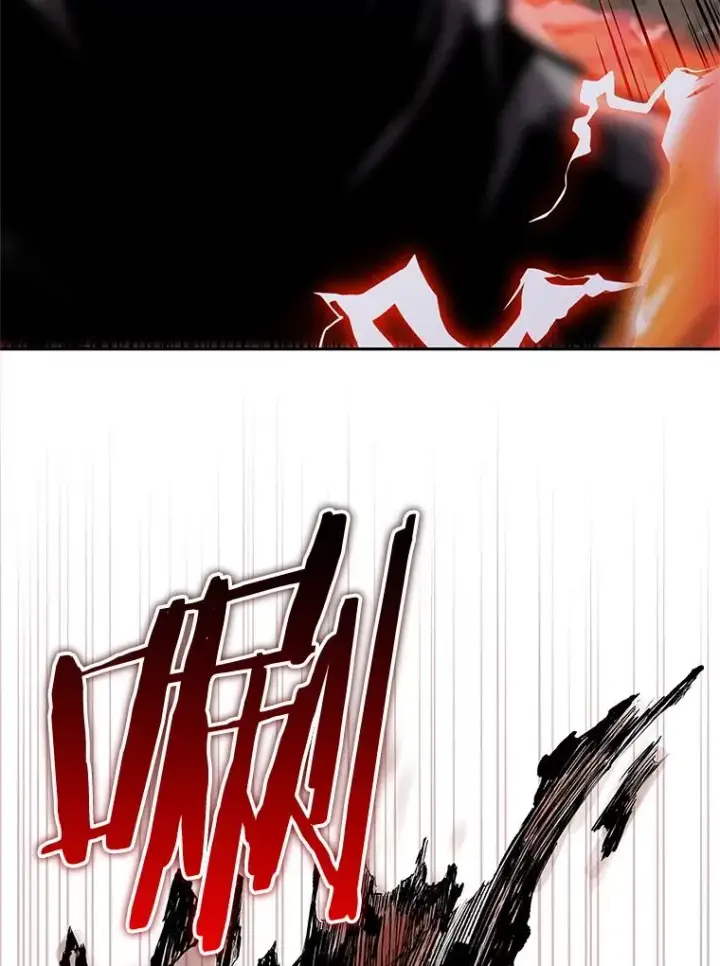 《今天开始当玩家》125.黑马？魔王？图64