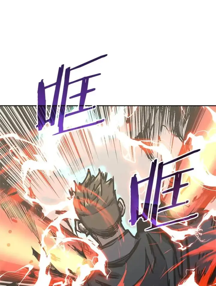 《今天开始当玩家》125.黑马？魔王？图66