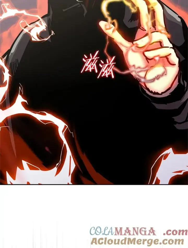 《今天开始当玩家》125.黑马？魔王？图69
