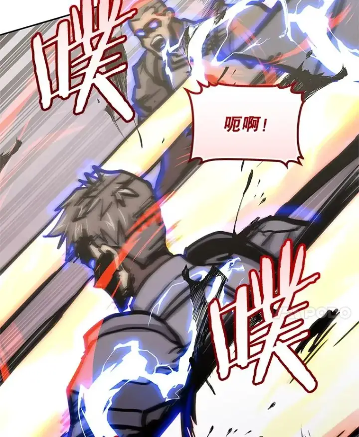 《今天开始当玩家》125.黑马？魔王？图78