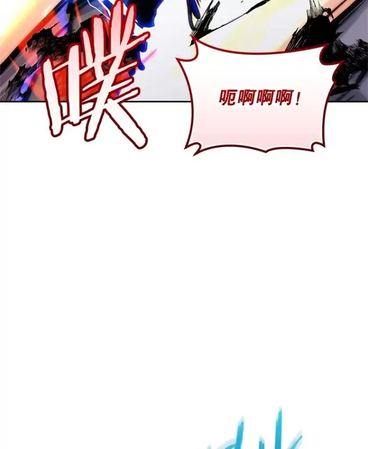 《今天开始当玩家》125.黑马？魔王？图79