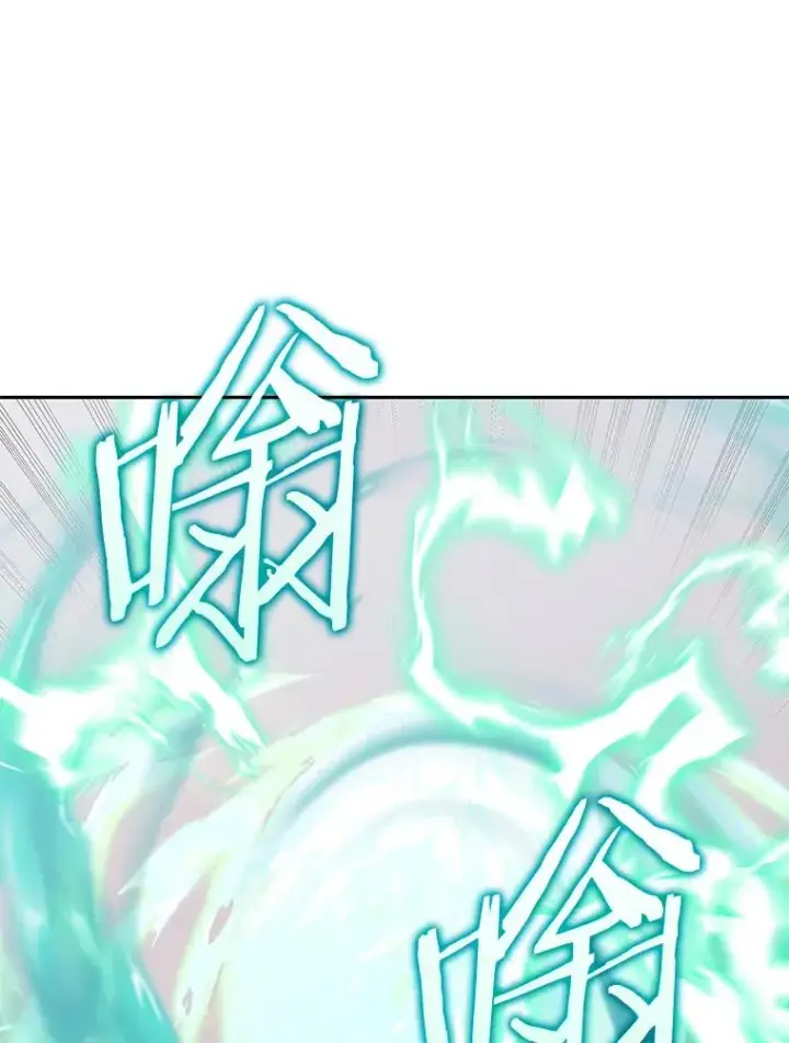 《今天开始当玩家》125.黑马？魔王？图84