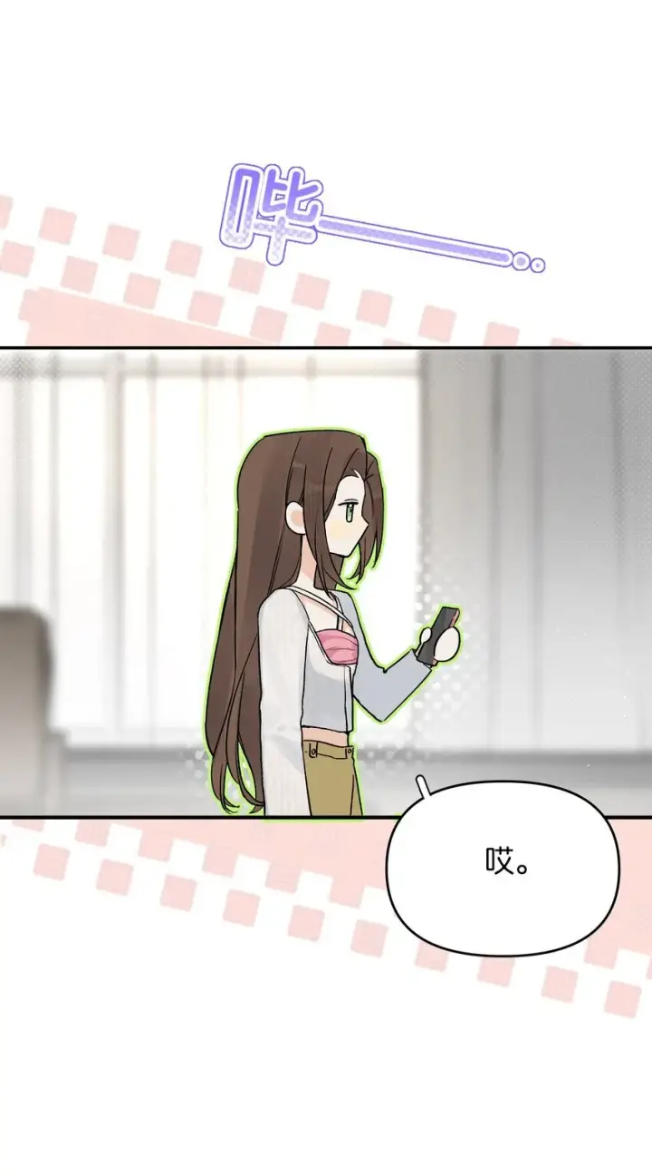 漫画《今天你露馅了吗？！》第6话 经典戏码第26张图