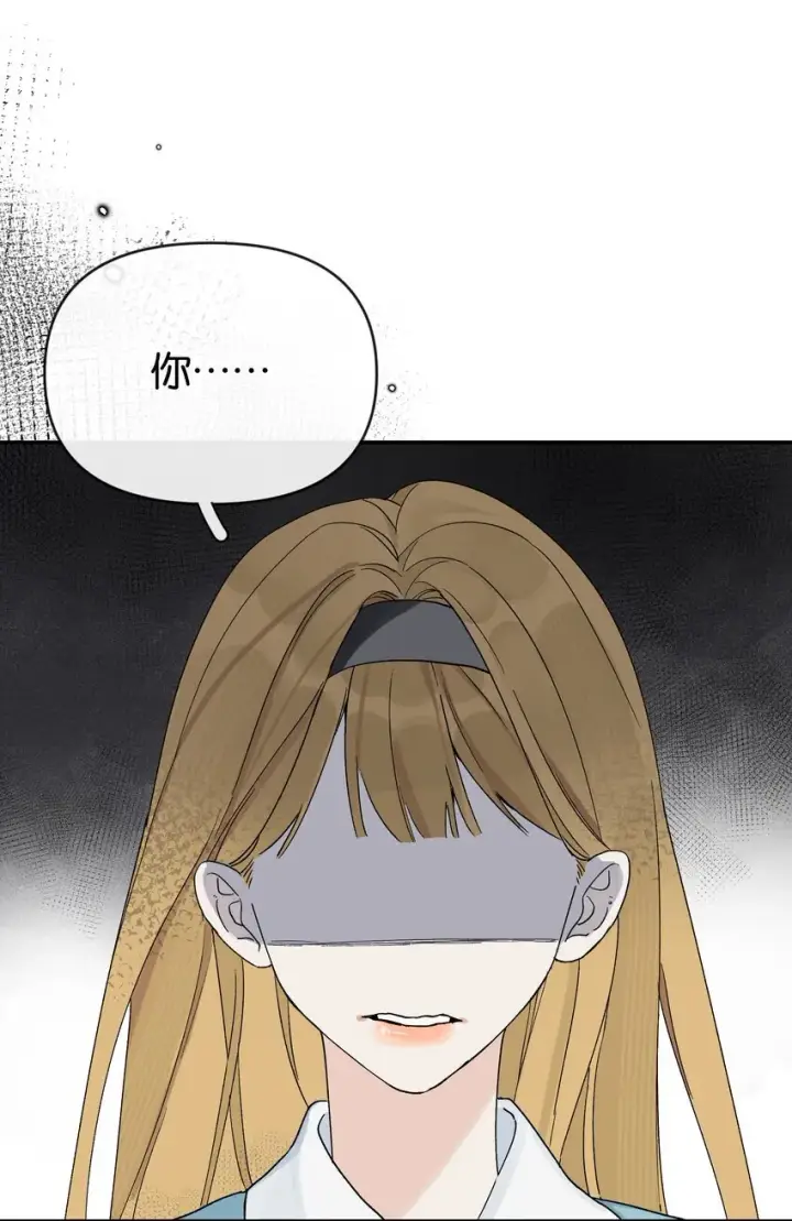 漫画《今天你露馅了吗？！》第6话 经典戏码第48张图