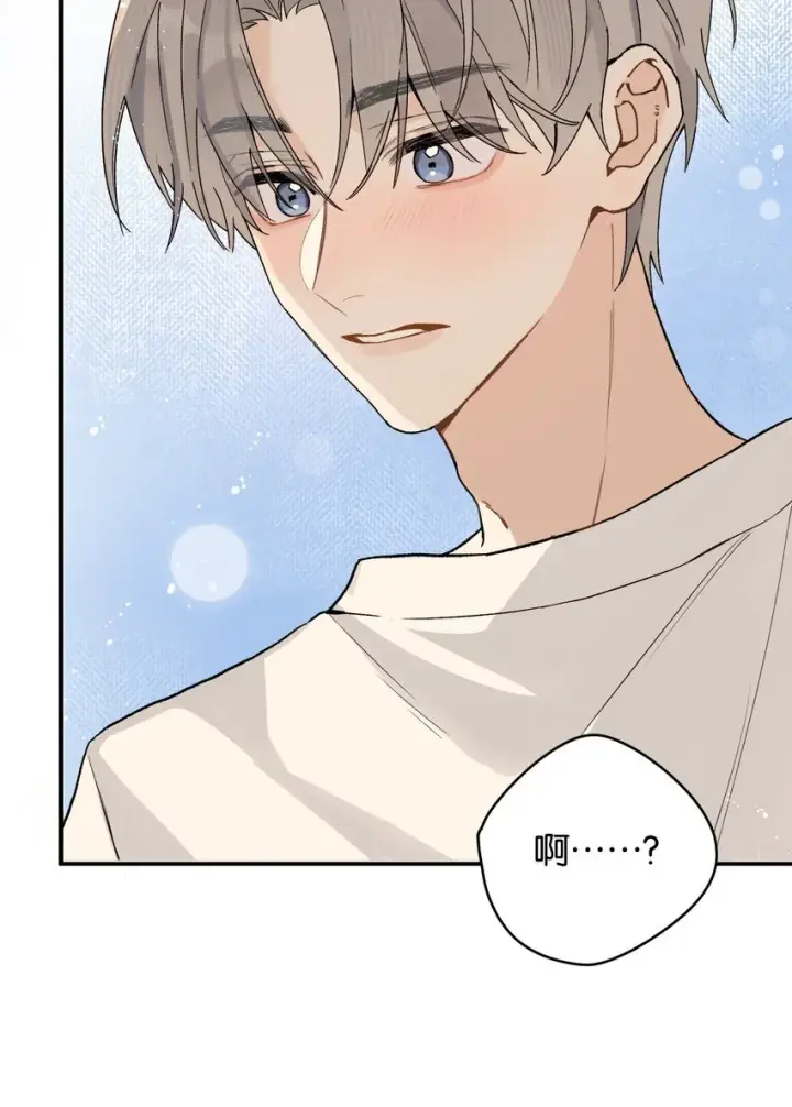 漫画《今天你露馅了吗？！》第6话 经典戏码第7张图