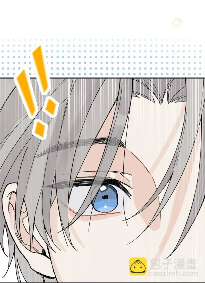 漫画《今天你露馅了吗？！》第7话 他急了！！第25张图