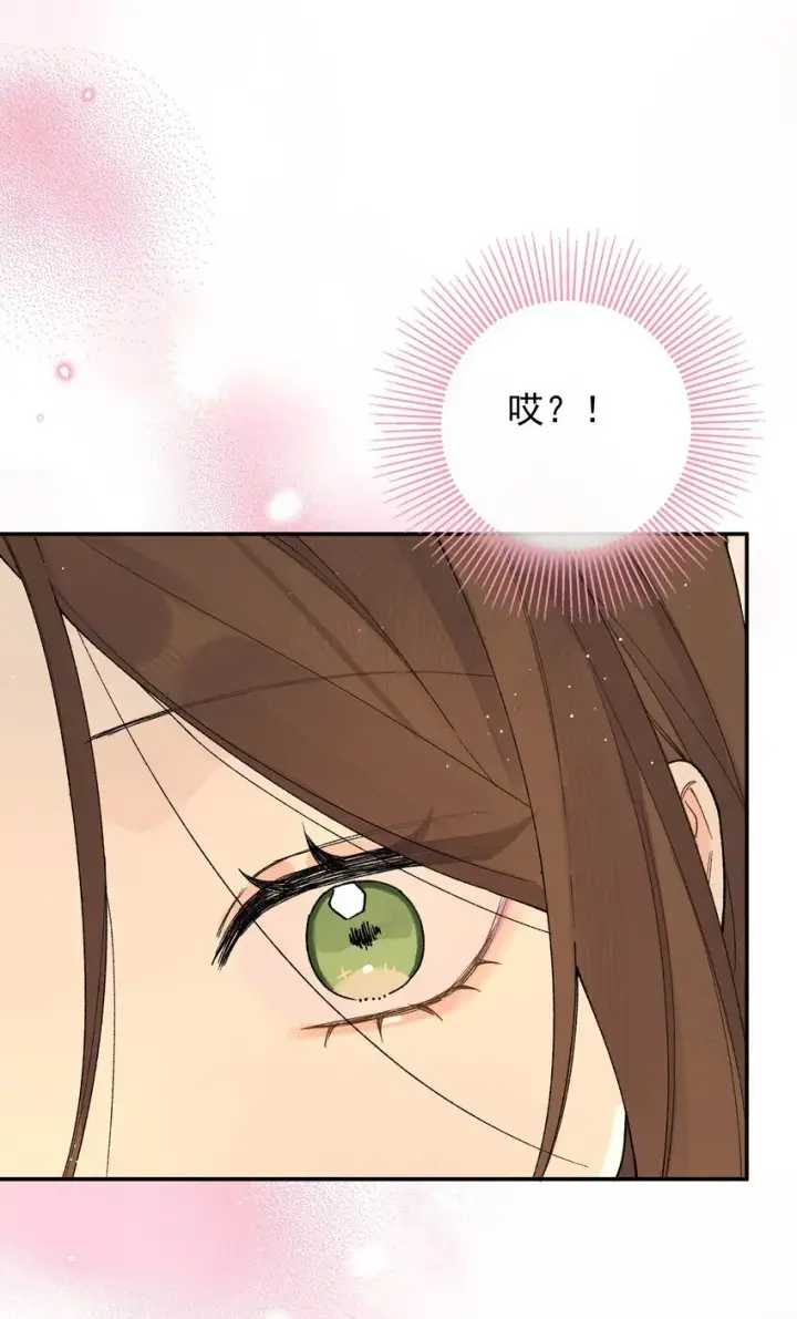 漫画《今天你露馅了吗？！》第8话 不速之客第12张图