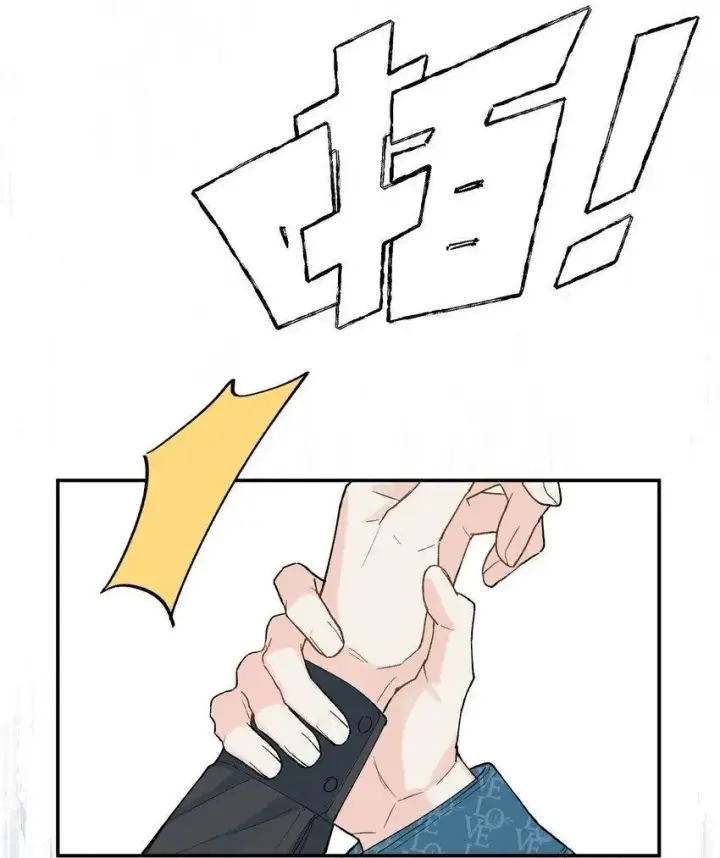 漫画《今天你露馅了吗？！》第8话 不速之客第53张图