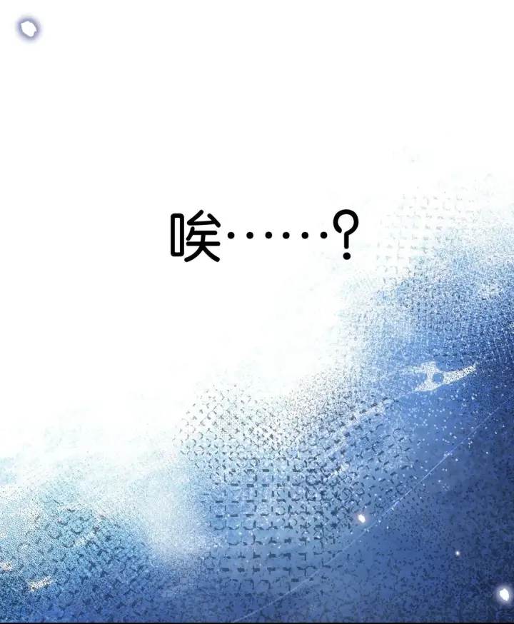 漫画《今天你露馅了吗？！》第9话 这就是青春的价格第34张图