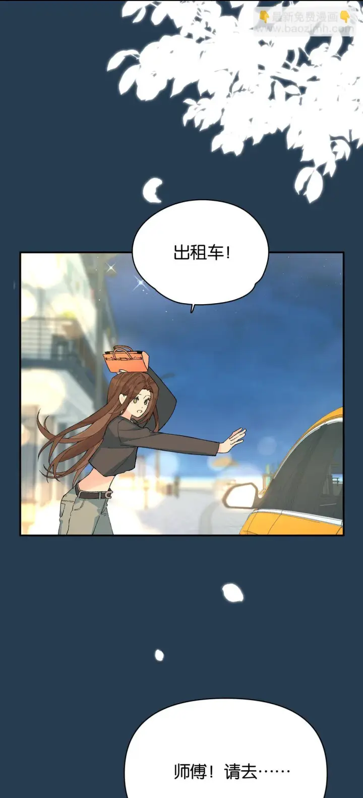 漫画《今天你露馅了吗？！》第10话 《体面》第22张图