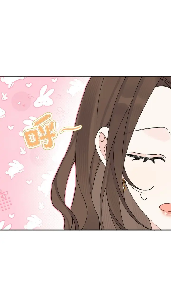 漫画《今天你露馅了吗？！》第10话 《体面》第6张图