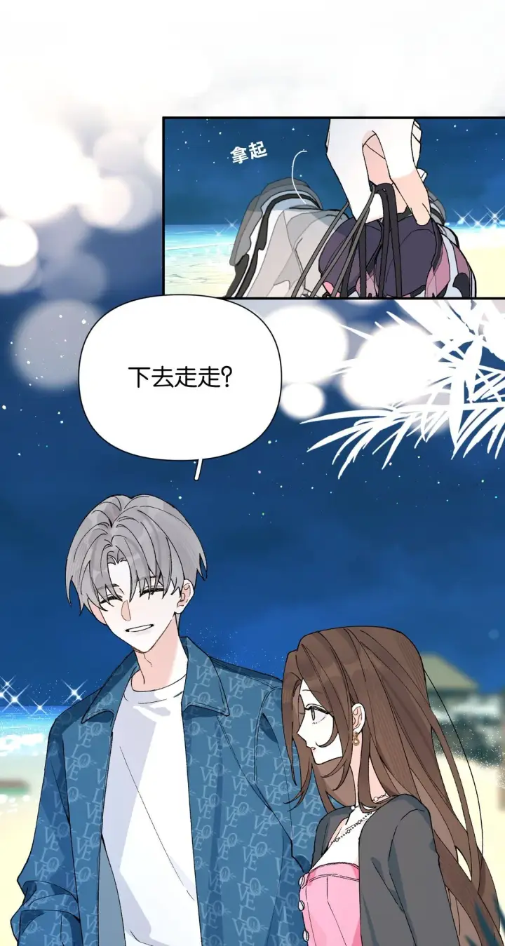 漫画《今天你露馅了吗？！》第11话 答案第10张图