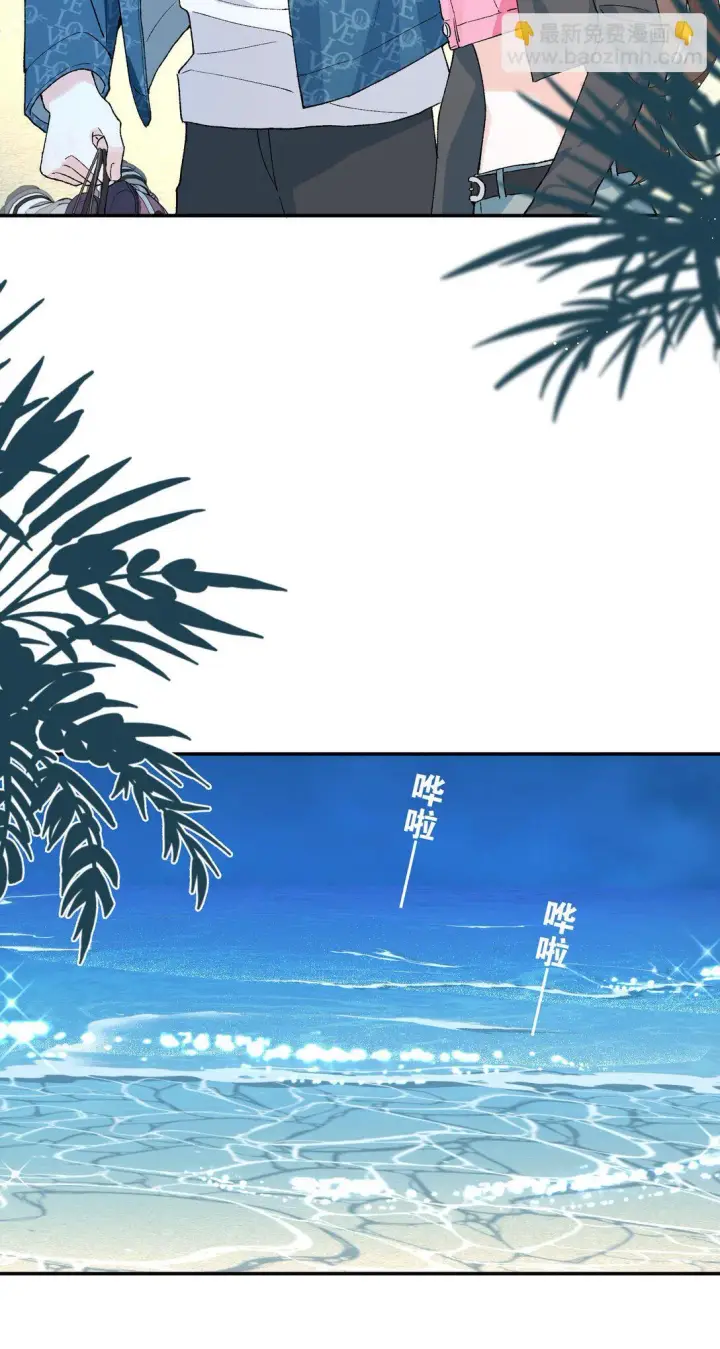 漫画《今天你露馅了吗？！》第11话 答案第11张图