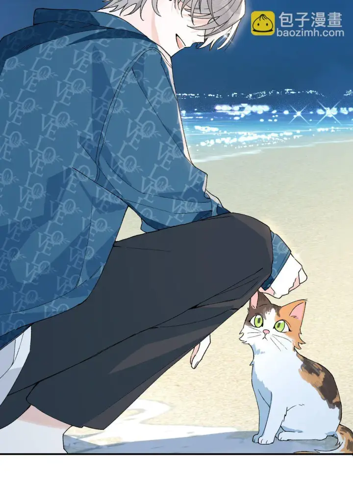 漫画《今天你露馅了吗？！》第11话 答案第22张图