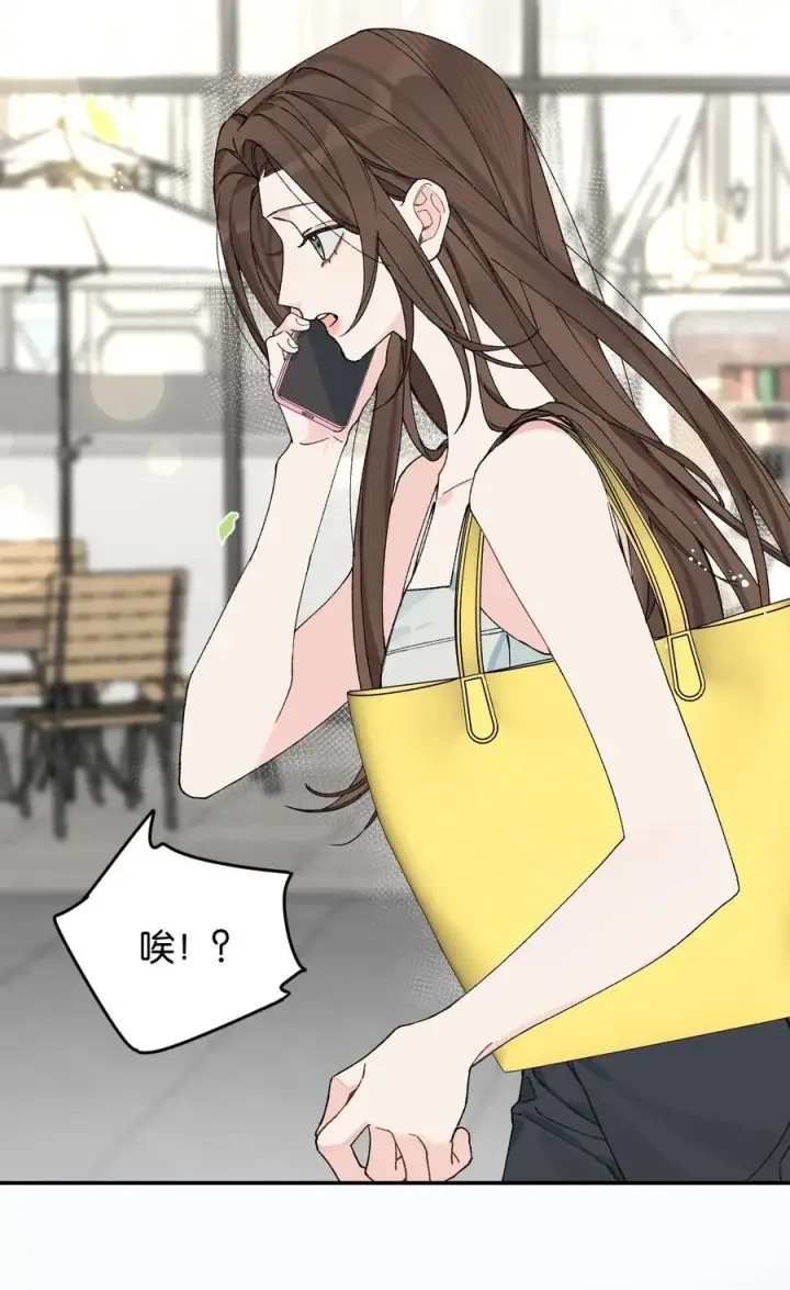 漫画《今天你露馅了吗？！》第13话 后会无期第24张图