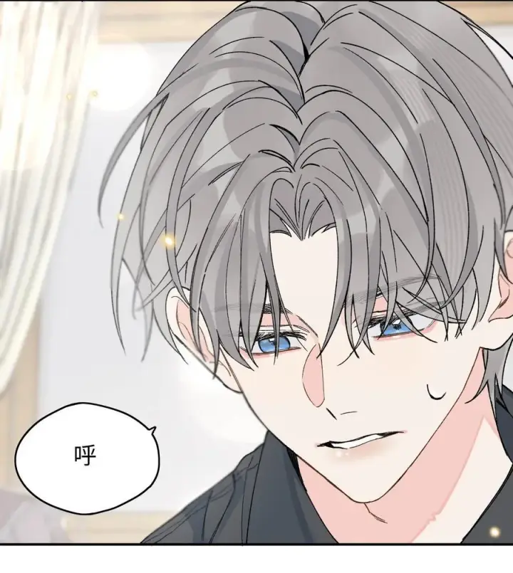 漫画《今天你露馅了吗？！》第14话 意外第32张图