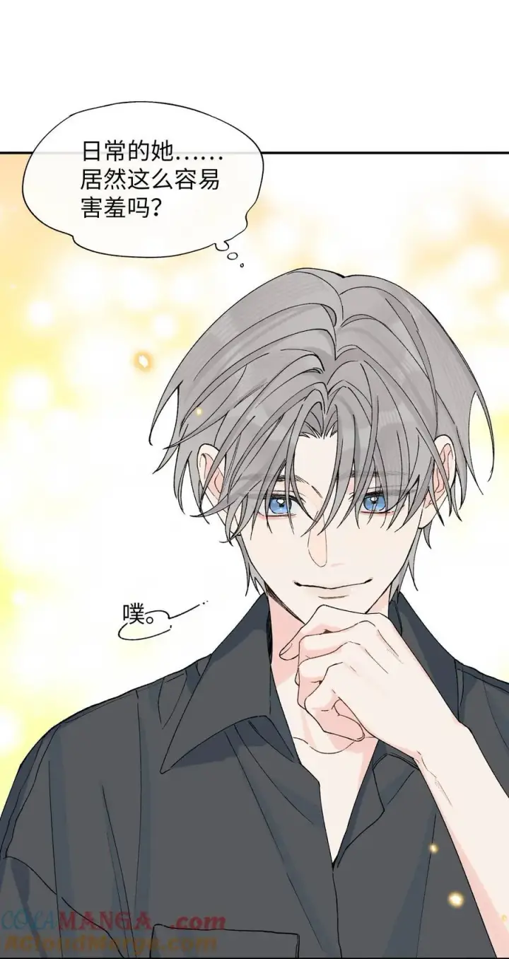 漫画《今天你露馅了吗？！》第14话 意外第40张图