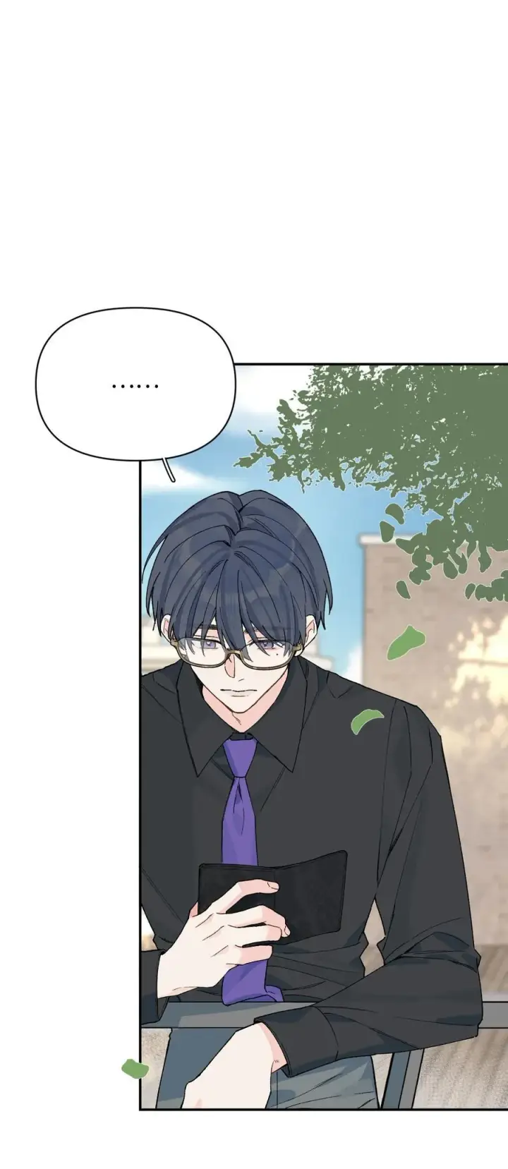 漫画《今天你露馅了吗？！》第15话 邀请函第9张图