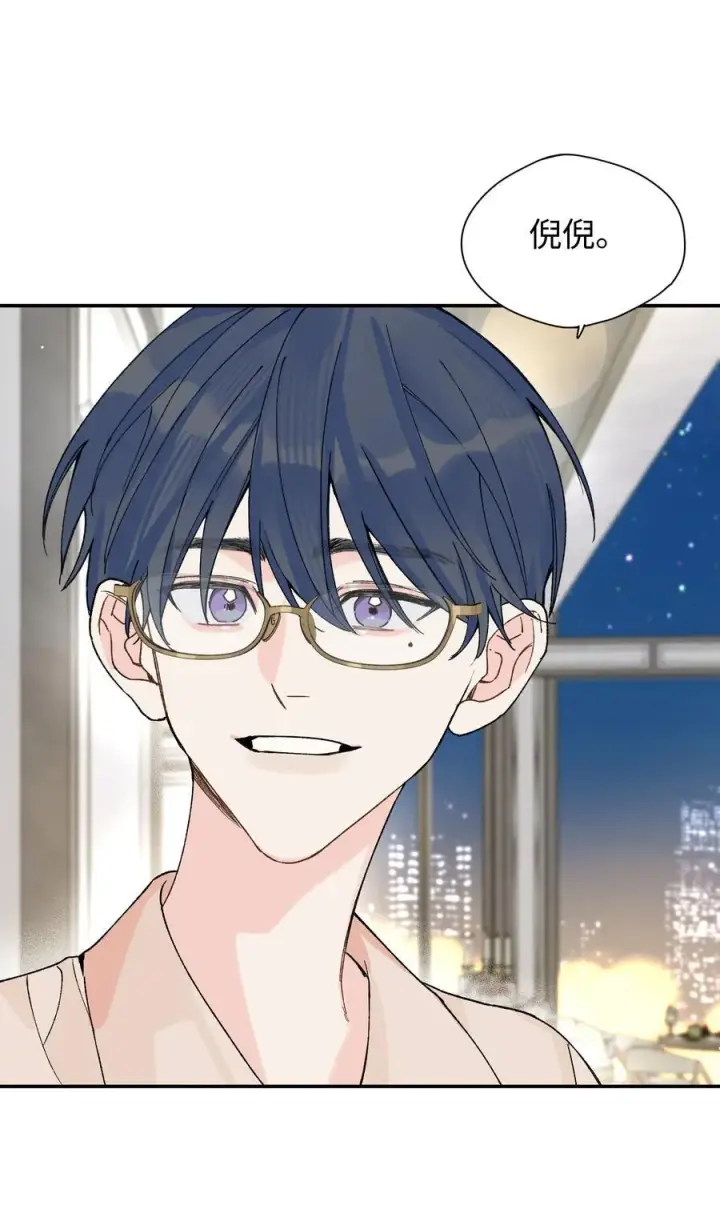 漫画《今天你露馅了吗？！》第16话 贱人就是矫情第12张图