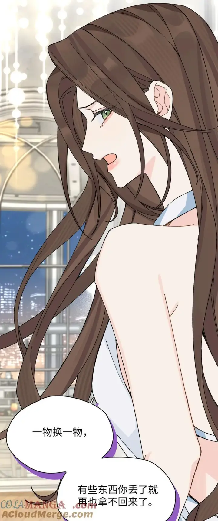 漫画《今天你露馅了吗？！》第16话 贱人就是矫情第35张图