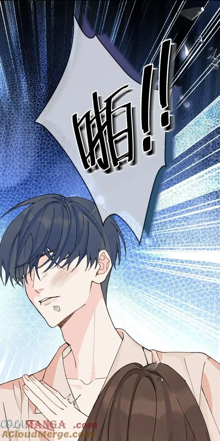 漫画《今天你露馅了吗？！》第16话 贱人就是矫情第39张图