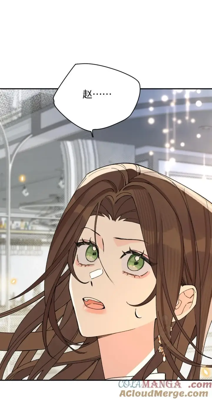 漫画《今天你露馅了吗？！》第17话 英雄救美第10张图