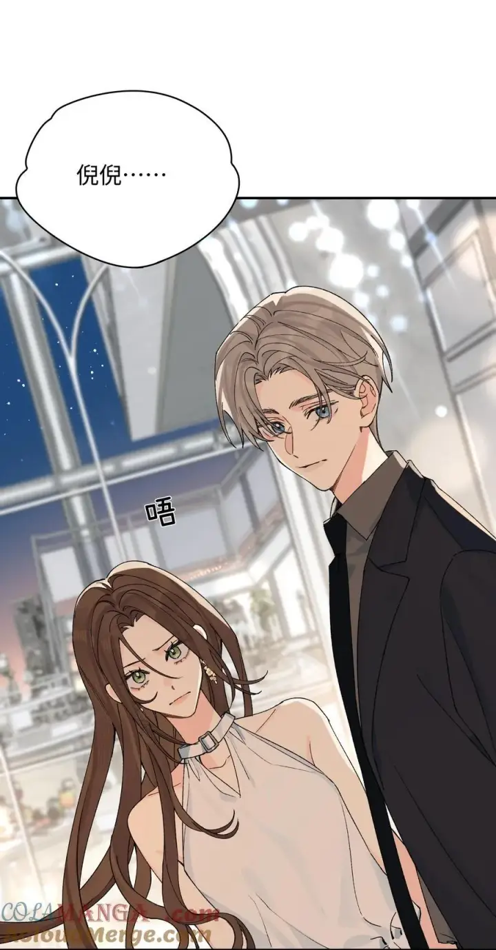 漫画《今天你露馅了吗？！》第17话 英雄救美第25张图