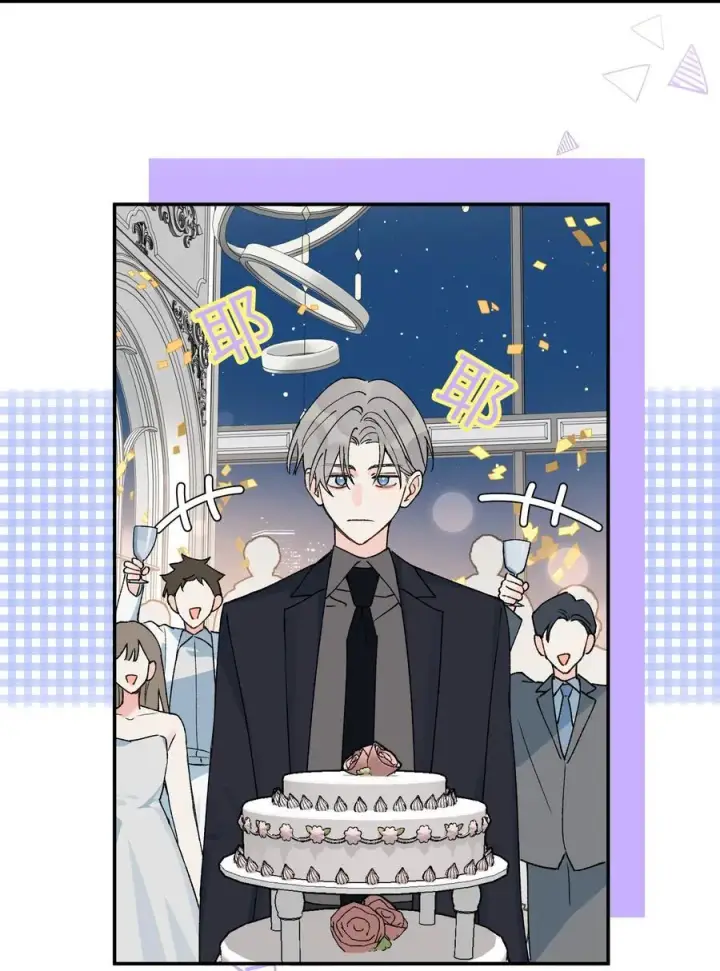 漫画《今天你露馅了吗？！》第17话 英雄救美第41张图