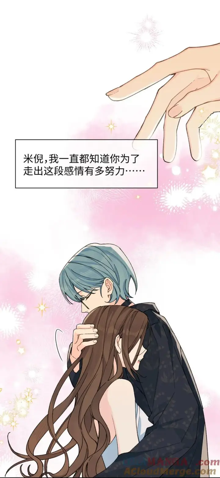 漫画《今天你露馅了吗？！》第18话 朋友第10张图