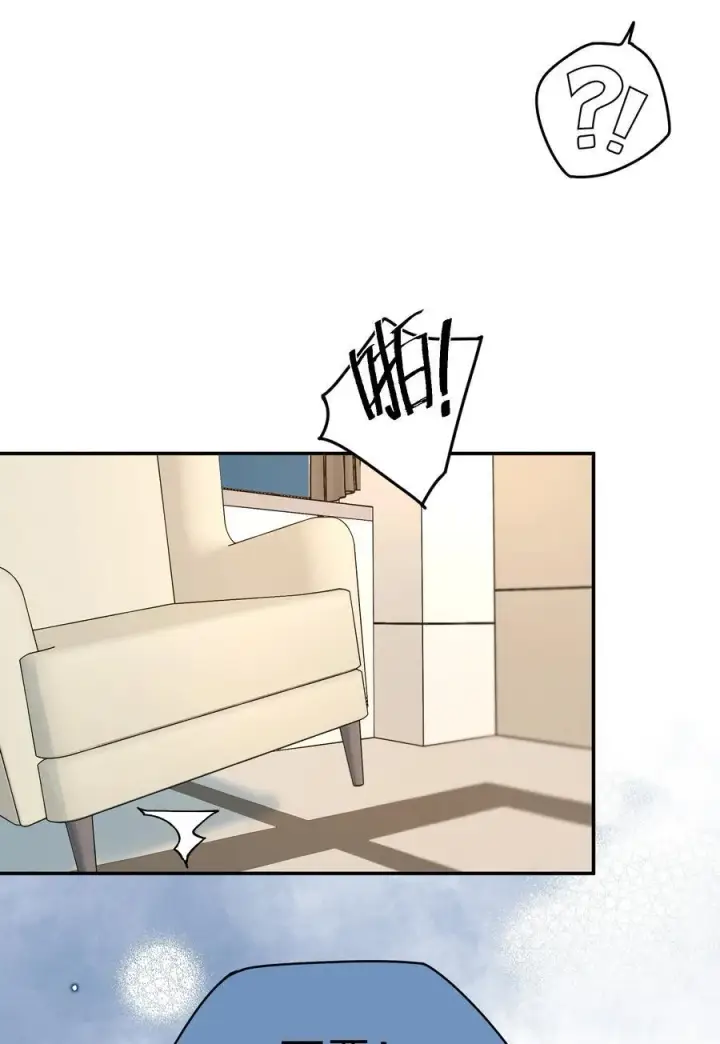漫画《今天你露馅了吗？！》第19话 不可以色色第35张图