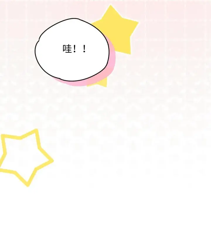漫画《今天你露馅了吗？！》第20话 赔了夫人又折喵~第10张图