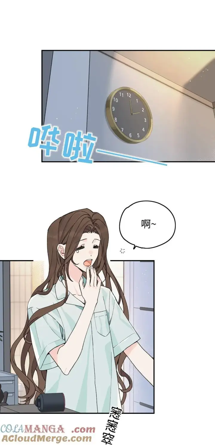 漫画《今天你露馅了吗？！》第20话 赔了夫人又折喵~第11张图