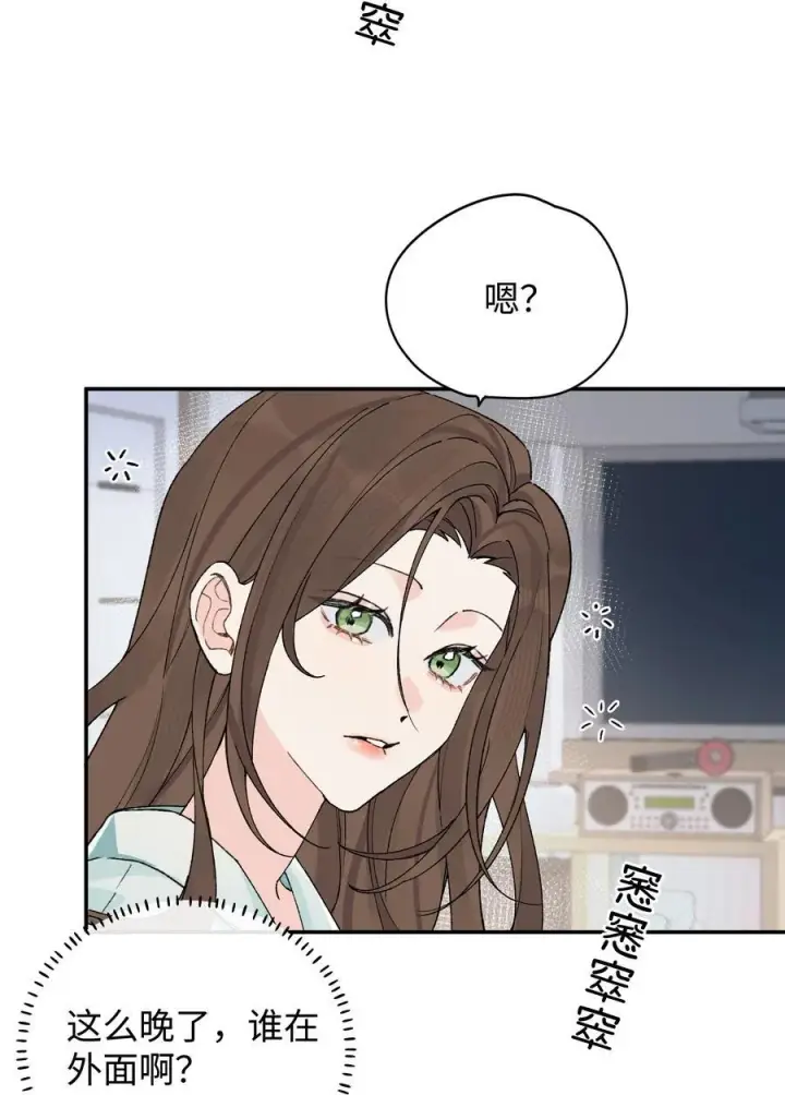 漫画《今天你露馅了吗？！》第20话 赔了夫人又折喵~第12张图