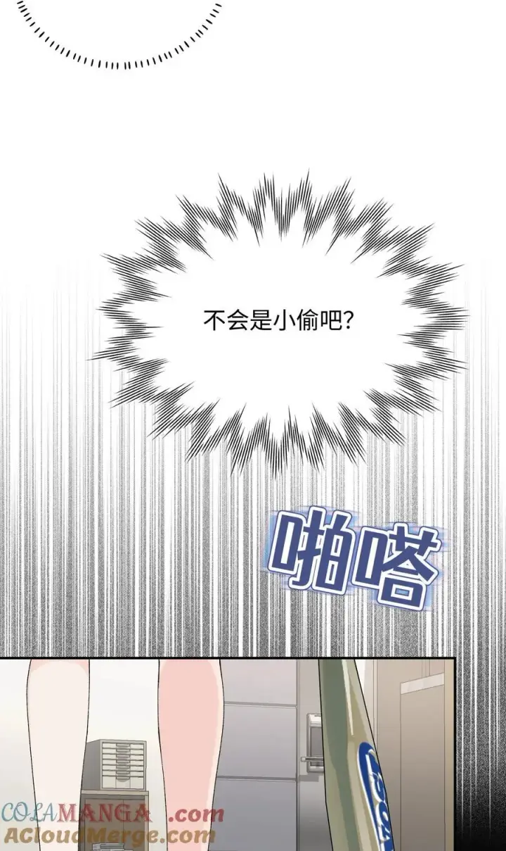 漫画《今天你露馅了吗？！》第20话 赔了夫人又折喵~第13张图