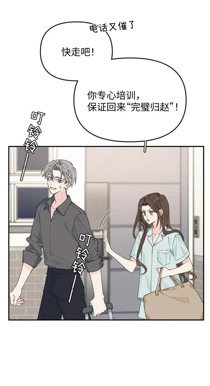 漫画《今天你露馅了吗？！》第20话 赔了夫人又折喵~第28张图