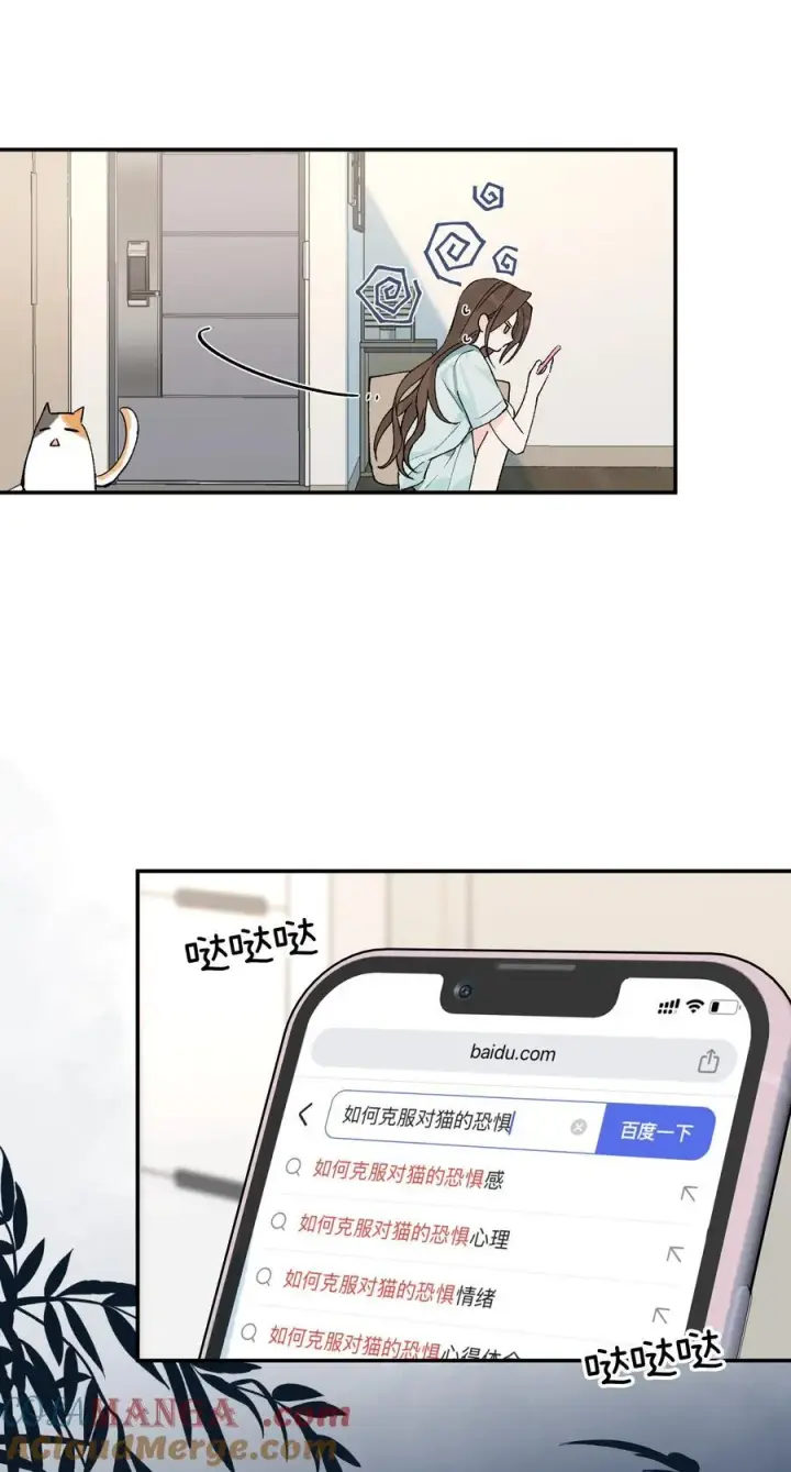 漫画《今天你露馅了吗？！》第20话 赔了夫人又折喵~第35张图