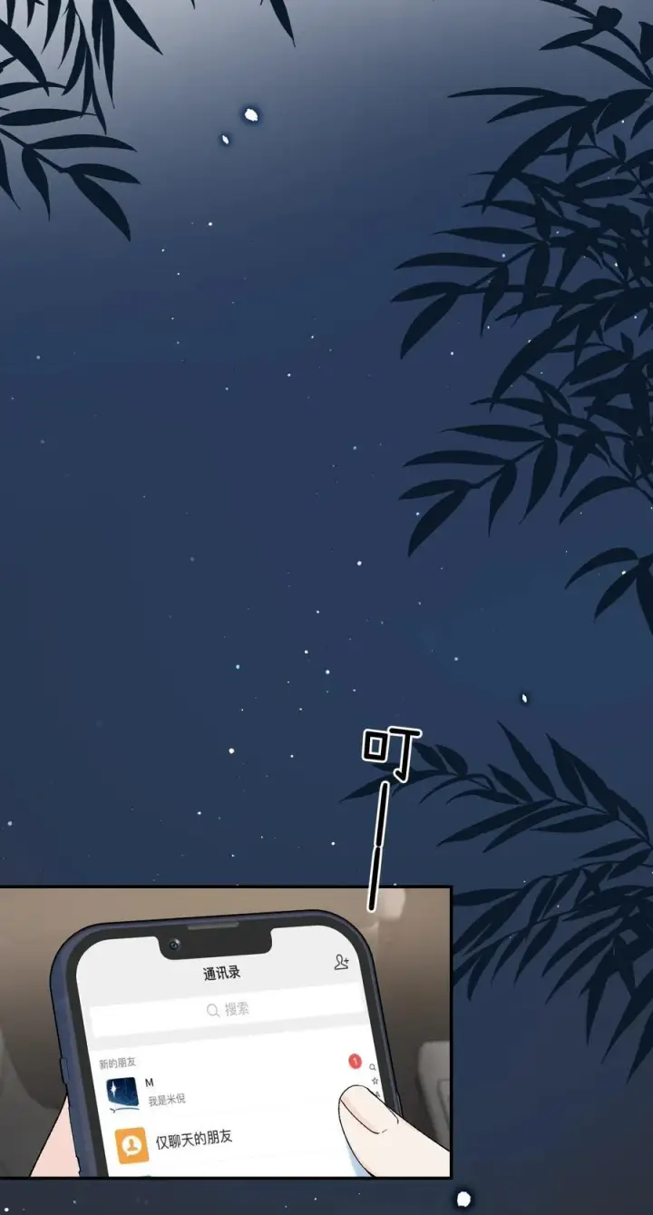 漫画《今天你露馅了吗？！》第20话 赔了夫人又折喵~第36张图