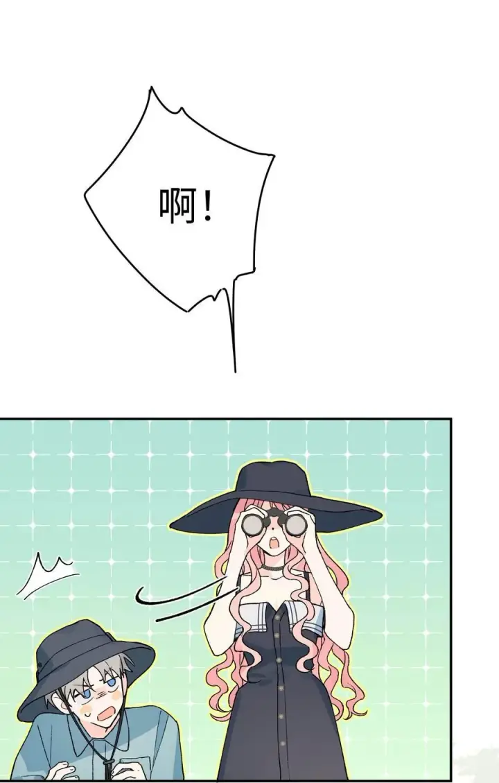 漫画《今天你露馅了吗？！》第21话 可爱的人第14张图