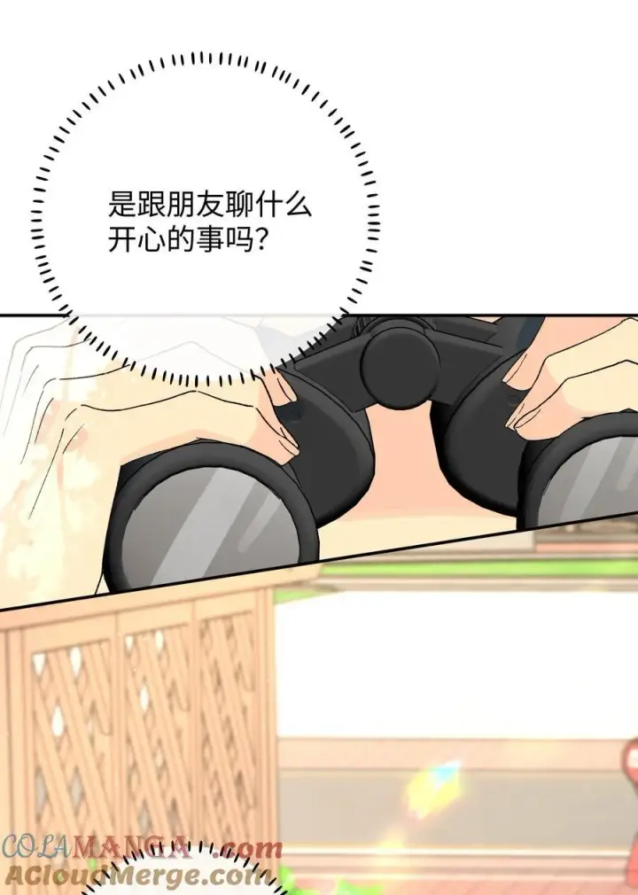 漫画《今天你露馅了吗？！》第21话 可爱的人第33张图
