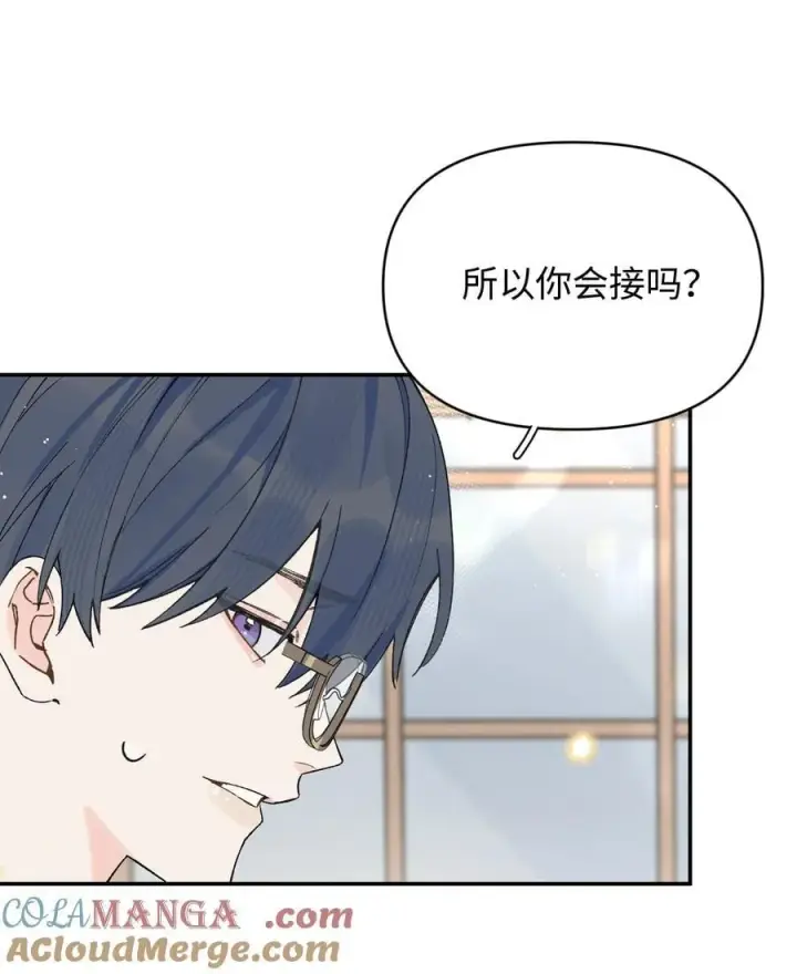 漫画《今天你露馅了吗？！》第22话 失落第19张图