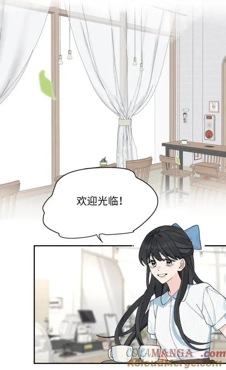 漫画《今天你露馅了吗？！》第23话 你上头了第40张图