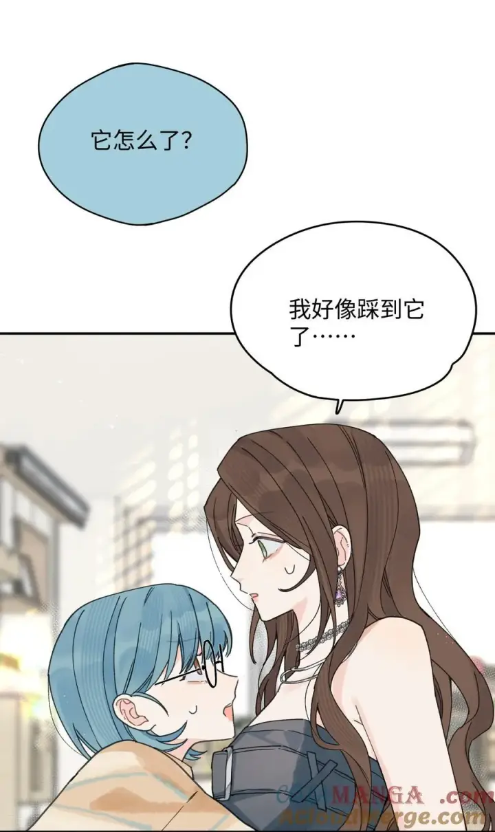 漫画《今天你露馅了吗？！》第25话 意外第13张图