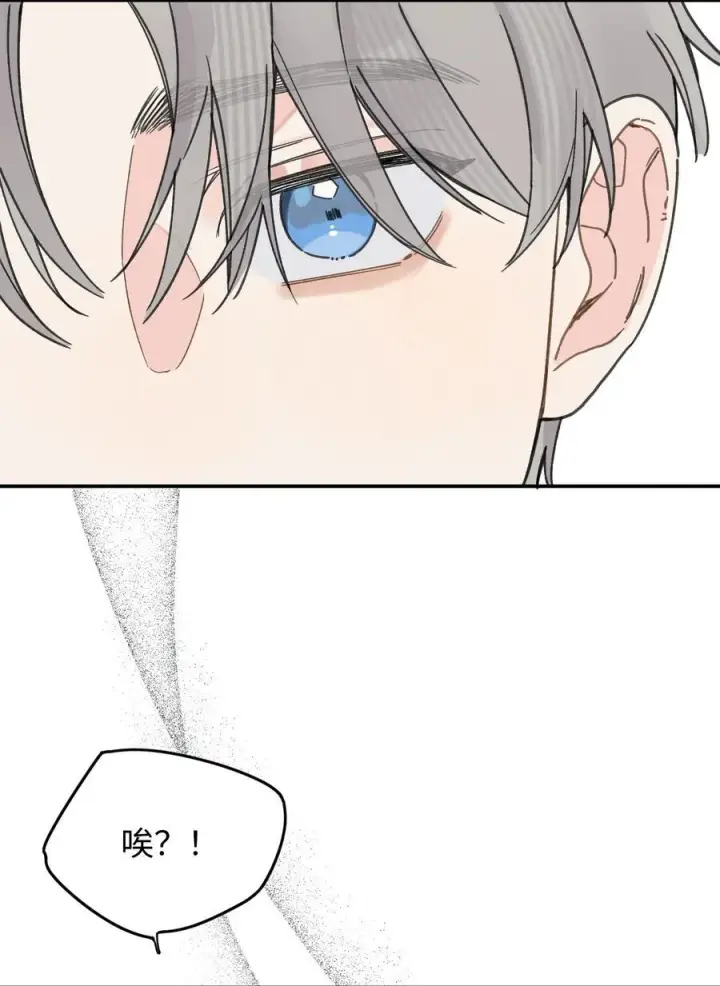 漫画《今天你露馅了吗？！》第25话 意外第51张图