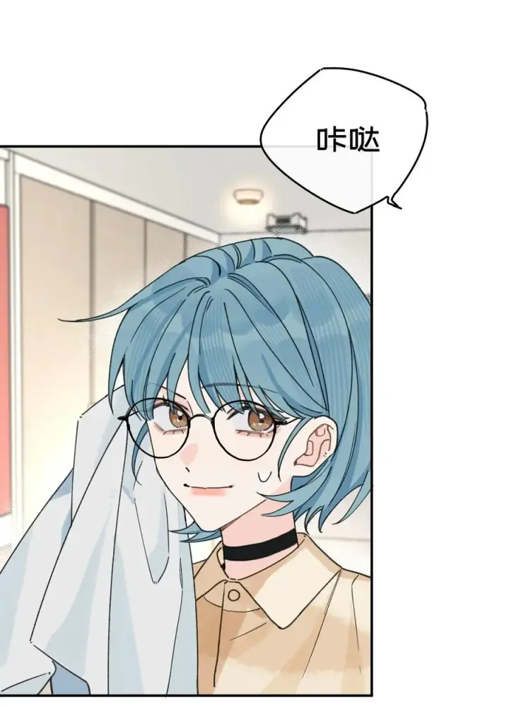 漫画《今天你露馅了吗？！》第26话 骗子第17张图