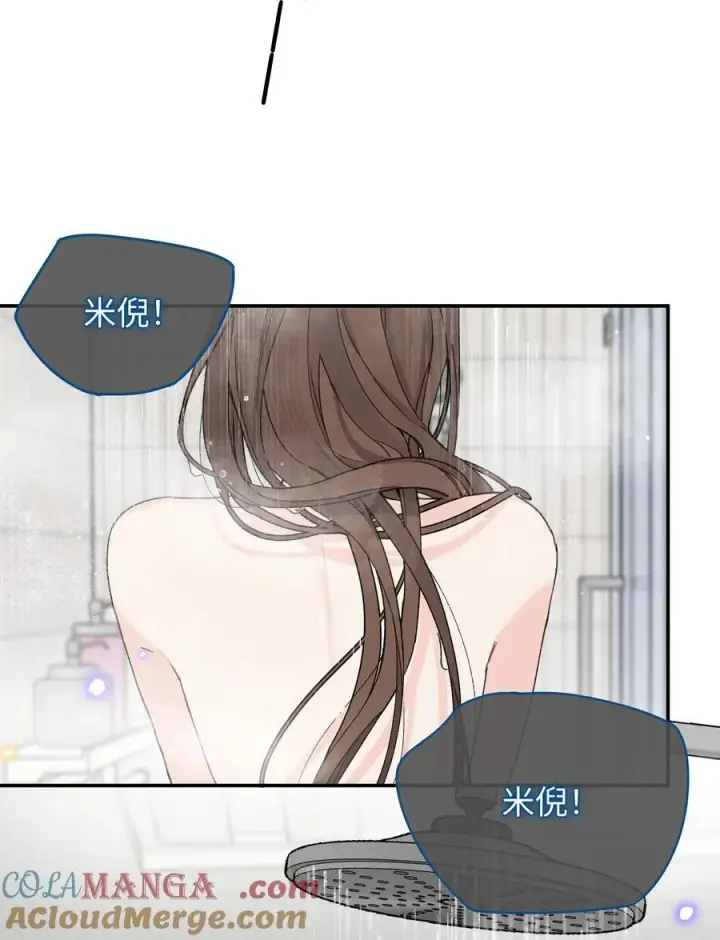 漫画《今天你露馅了吗？！》第26话 骗子第19张图